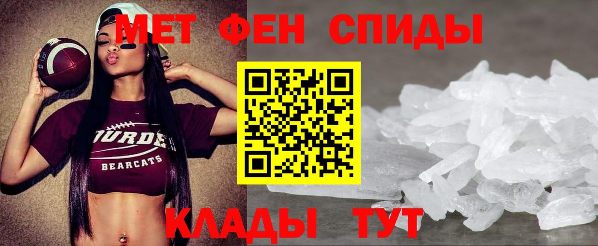 Amphetamine  Вход с VPN  Серов  АМФ VHQ 