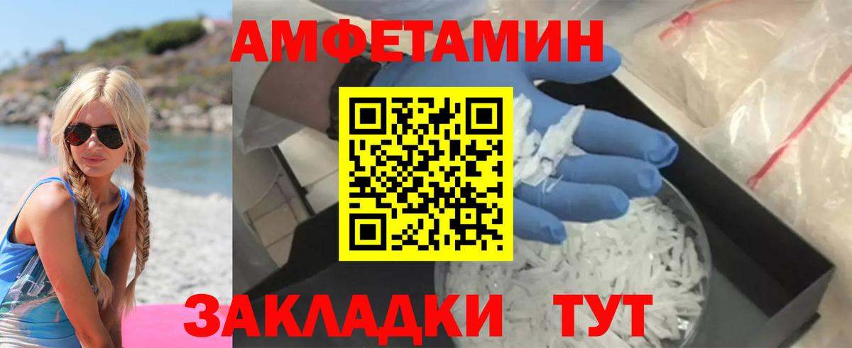 АМФ 98% Серов
