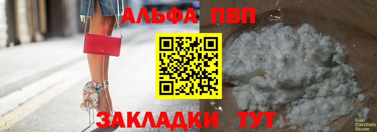 A-PVP СК КРИС Серов