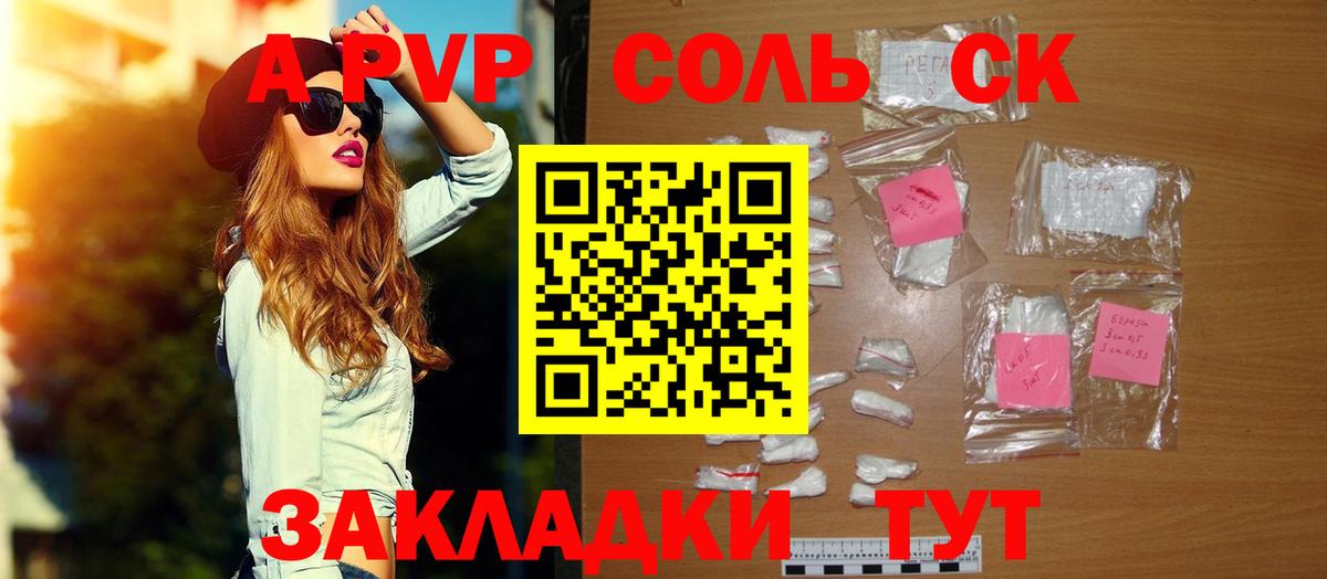Alfa_PVP VHQ  Вход с VPN  Серов 