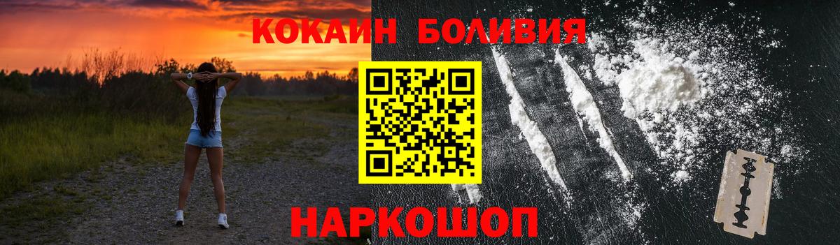 что такое   Вход с VPN  Серов  COCAIN Columbia 