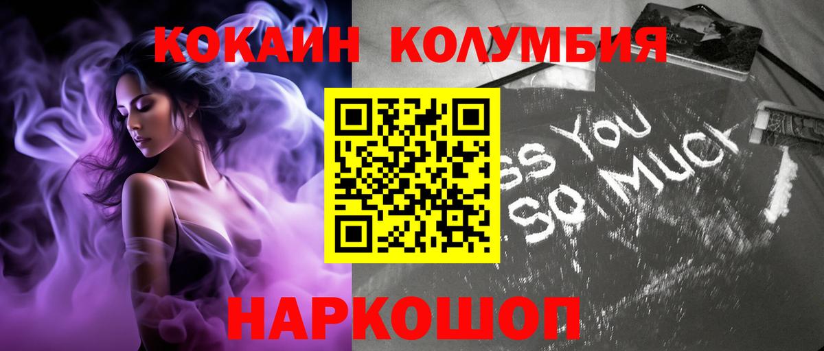 Кокаин VHQ Серов