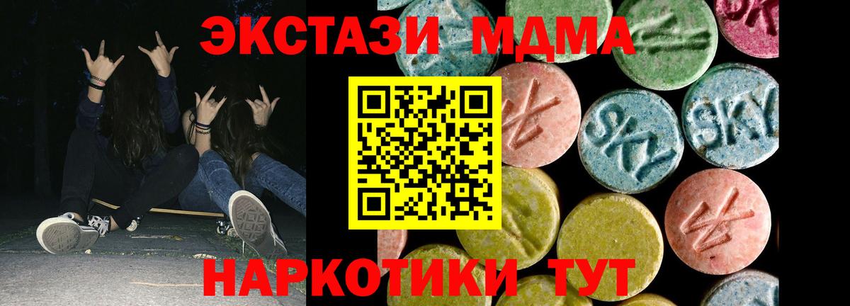 Вейп ТГК  Серов  Alpha-PVP СК   Вход с VPN  Канабис  МЕТАМФЕТАМИН  Меф   Гашиш  Cocaine  Кокаин 