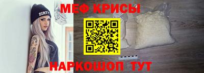 MESCALINE Пенза
