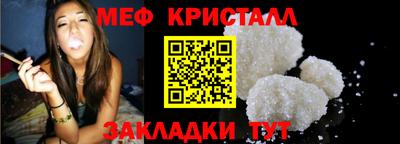 ALPHA-PVP Первоуральск