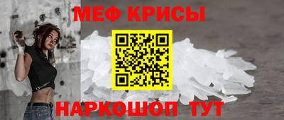шишки Пугачёв