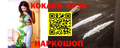 ALPHA-PVP Первоуральск