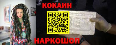 MESCALINE Пенза