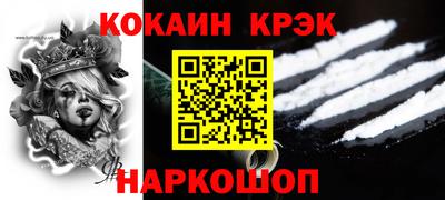 ALPHA-PVP Первоуральск
