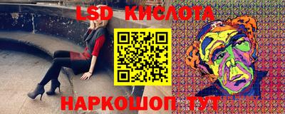 MESCALINE Пенза