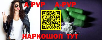 MESCALINE Пенза