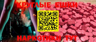 ALPHA-PVP Первоуральск