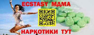 MESCALINE Пенза