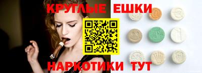 MESCALINE Пенза