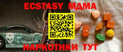 ALPHA-PVP Партизанск