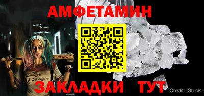 ALPHA-PVP Партизанск