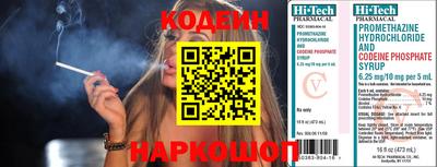 ALPHA-PVP Партизанск