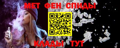 ALPHA-PVP Партизанск