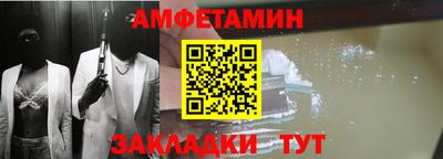 ALPHA-PVP Первоуральск