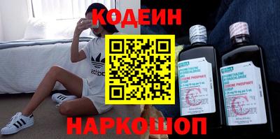 MESCALINE Пенза