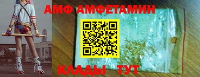 ALPHA-PVP Партизанск