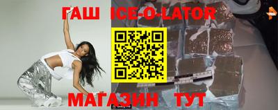 ALPHA-PVP Партизанск