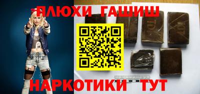 ALPHA-PVP Партизанск