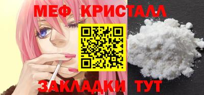 MESCALINE Пенза