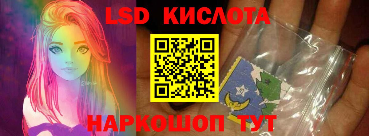 Лсд 25 экстази ecstasy Серов