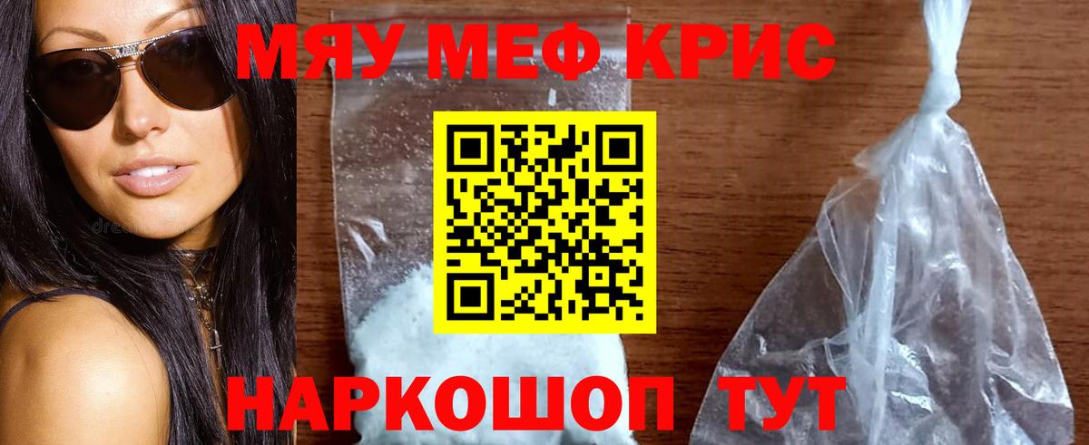 Меф 4 MMC  Меф  Серов  Вход с VPN 