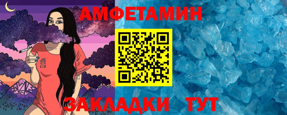 Серов  МЕТАМФЕТАМИН  Вход с VPN  Метамфетамин Methamphetamine 