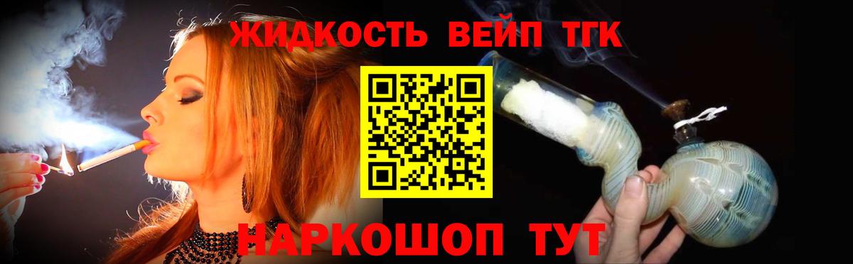 Серов  Дистиллят ТГК жижа  Вход с VPN 