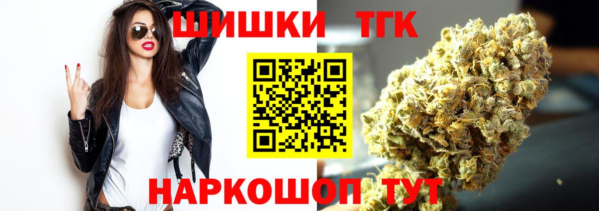 Бошки марихуана OG Kush  Вход с VPN  Серов  МАРИХУАНА Ganja  Бошки Шишки MAZAR  Шишки марихуана планчик 